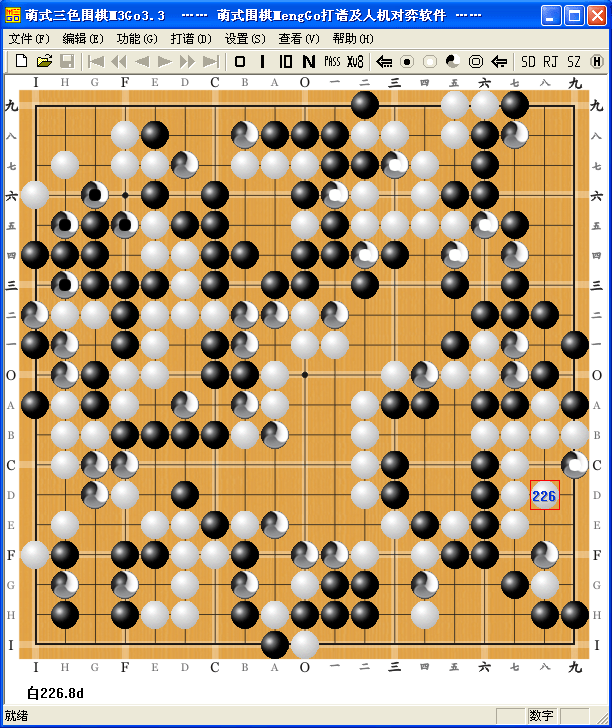 辜梓豪[印城之霸]vs[绝艺指导H]变通图