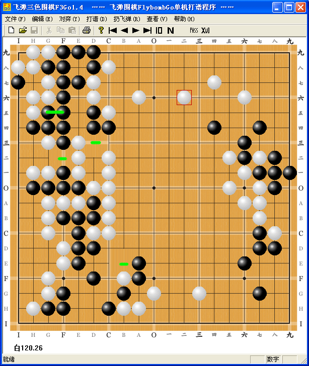 飞弹三色围棋上层棋局示意图Aa