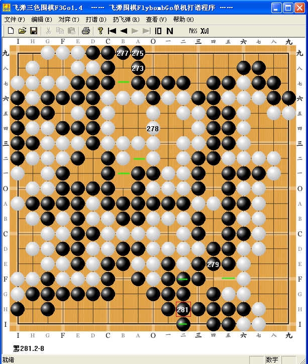 飞弹三色围棋自战解说图Bc