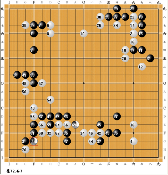 飞弹三色围棋实战对局A1