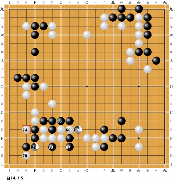 飞弹三色围棋实战对局A2