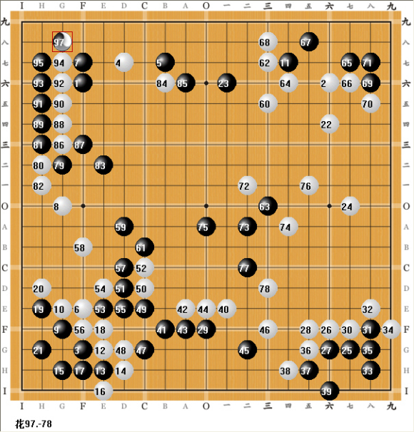 飞弹三色围棋实战对局B1