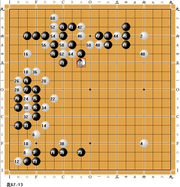 飞弹三色围棋实战对局C1