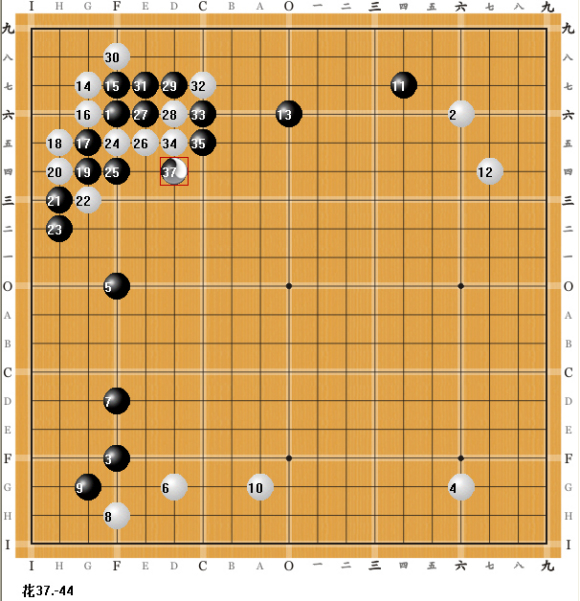 飞弹三色围棋实战对局D1