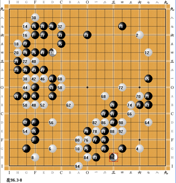 飞弹三色围棋实战对局D2