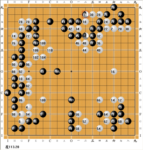 飞弹三色围棋实战对局F1