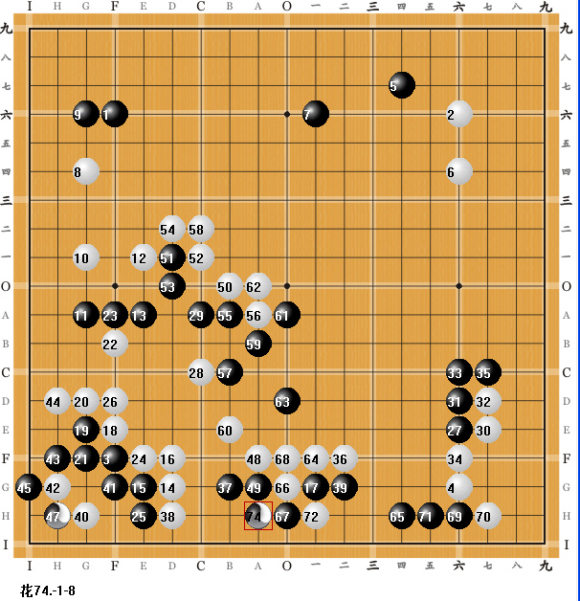 飞弹三色围棋实战对局G2