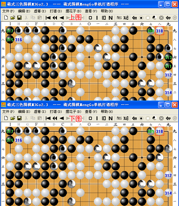 萌式三色围棋全局对弈探析07