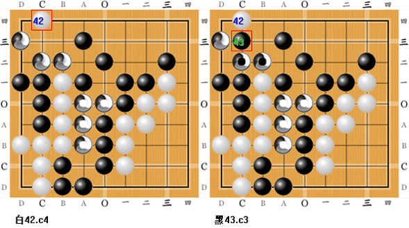 萌式三色围棋实战B42-43bh