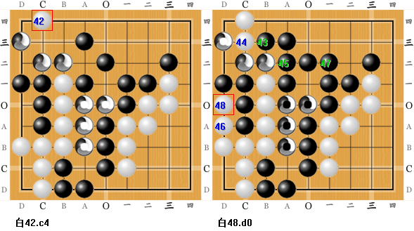 萌式三色围棋实战B42-48bh