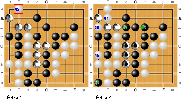 萌式三色围棋实战B42-48bh