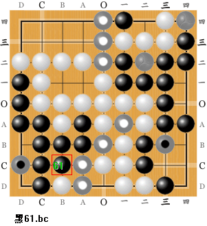 萌式三色围棋实战全息棋局C1-61