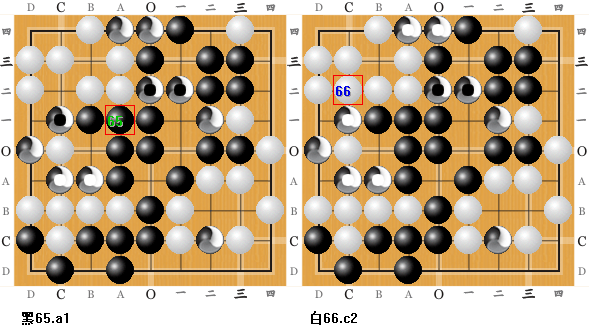九路萌式三色围棋全局对弈探析图d