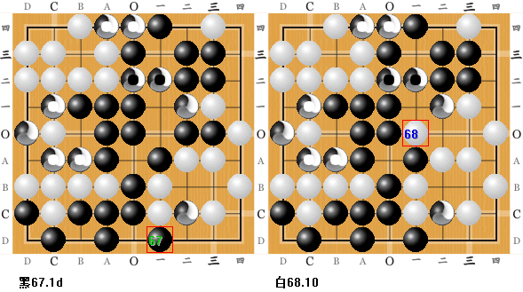 九路萌式三色围棋全局对弈探析图e