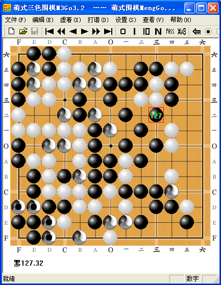 十三路萌式三色围棋全局对弈探析图b